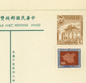 ROC Republic of China Taiwan Stationery Postal Card Response Tab 1954 Han #167a