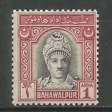 PAKISTAN, BAHAWALPUR,  5, H, ABASSI RED