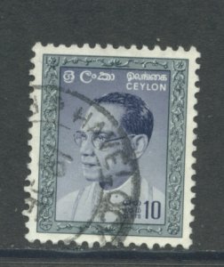 Ceylon 372 Used (2