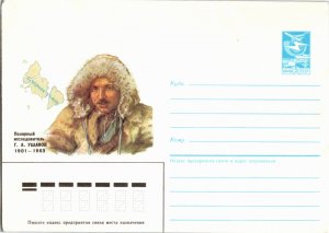 Russia, Worldwide Postal Stationary, Polar