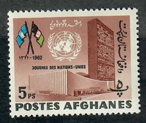 Afghanistan #622 Mint Hinged single
