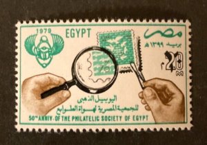 Stamps Egypt Scott #1109 never hinged