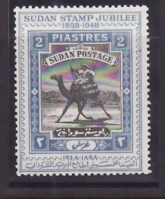 Sudan-Sc#95- id8-Unused NH 2p camel-stamp jubilee-1948-rainbow affect in backgr