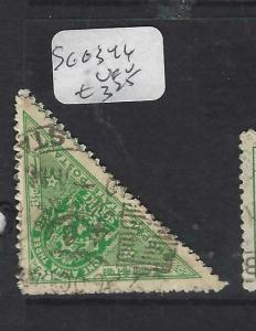 INDIA NATIVE STATE BHOPAL  (PP0903B)  TRIANGLE STAMP  SG O346   VFU