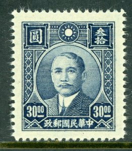China 1947 CNC Period $30.00 Blue Scott 637 MNH H427 ⭐⭐⭐⭐⭐⭐ 