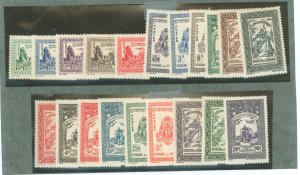 Cambodia (Kampuchea) #18-37 Unused Single (Complete Set)