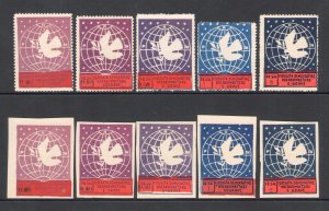 1946 ALBANIA - International Congress of Women - Set Perforated + Set Not Perfor