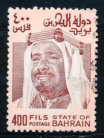 Bahrain #236 Single Used