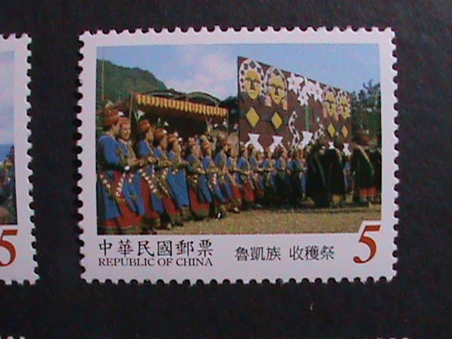 ​CHINA-TAIWAN 1999 SC#3243 TAIWAN'S ABORIGINAL  CELEBRATION-STAMP-MINT