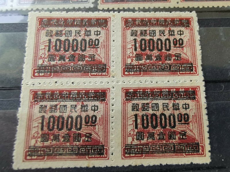 [SOLD] CHINA POSTAGE DUE WITH HIGH VALUE OVER PRINT IN FINE MINT 