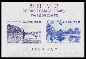 Korea Scott 439a Souvenir Sheet (1964) Mint NH VF, CV $16.50 C