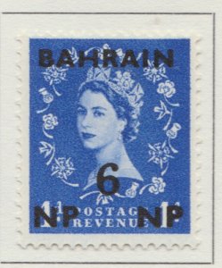 1957 British Protectorate BAHRAIN 6n.p. MH* Stamp A29P1F30637-