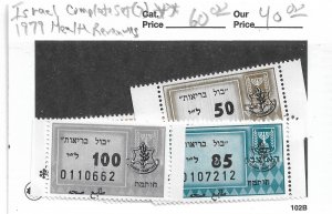 Israel: 1977 set of 3, Health Tax Stamps, MNH (59720)