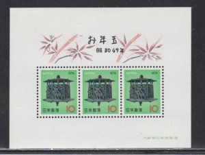 Japan # 1155, Bronze Lanterns, Souvenir Sheet, Mint NH, 1/2 Cat..