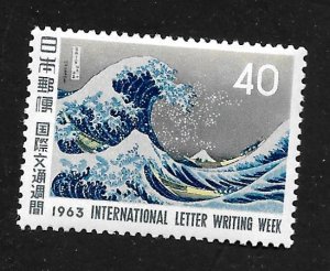Japan 1963 - MNH - Scott #800