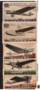 Russia C68-C73 Mint Hinged. Short set