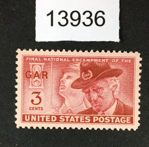 MOMEN: US STAMPS # 985 MINT OG NH XF-SUP LOT #13936