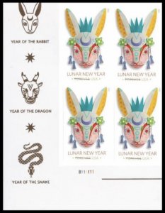Lunar New Year Rabbit NDC/Imperf LL Plate Block of 4 Stamps MNH Ships 01/18/2