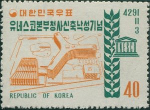 Korea South 1958 SG326 40h UNESCO Headquarters MLH