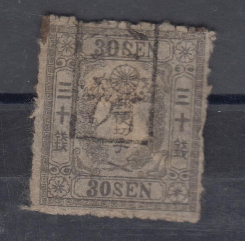 Imperial Japanese Post Japan  Stamp # 18 Used Fine plate 13 CV $350.00