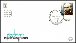 Israel 888 U/A FDC