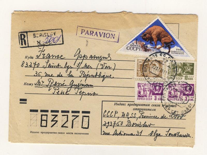 URSS Soviet Union 1973 - Mi.4137 & definitives on Registered Air Mail Cover