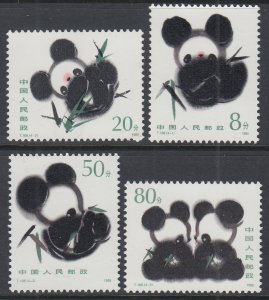 China 1983-1986 Pandas MNH VF