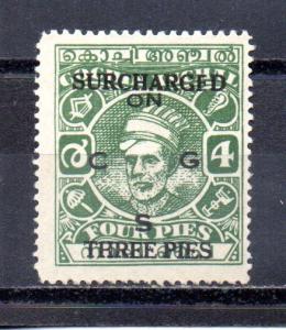 India - Cochin O67 MNG