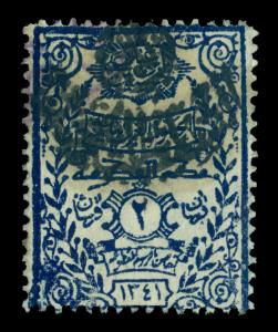 SAUDI ARABIA 1925 NEJDI Hejaz Notorial stamp 2pi blk handstamp Sc# 49 mint MH VF