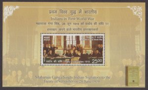 INDIA - 2019 INDIA IN WORLD WAR I : INDIA AT VERSAILLES - MIN/SHT MINT NH