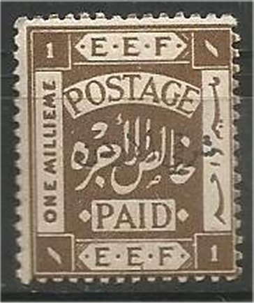 JORDAN, 1920, MNH 1m, Overprinted, Scott 1