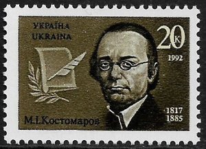 Ukraine #133 MNH Stamp - Mykola I. Kostomarov, Writer
