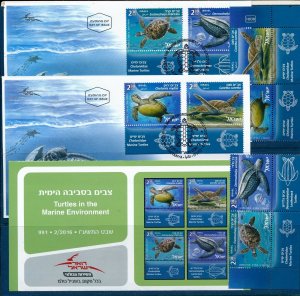 ISRAEL 2016 FAUNA 'TURTLES IN  MARINE STAMPS MNH + FDC+ POSTAL SERVICE BULLETIN 