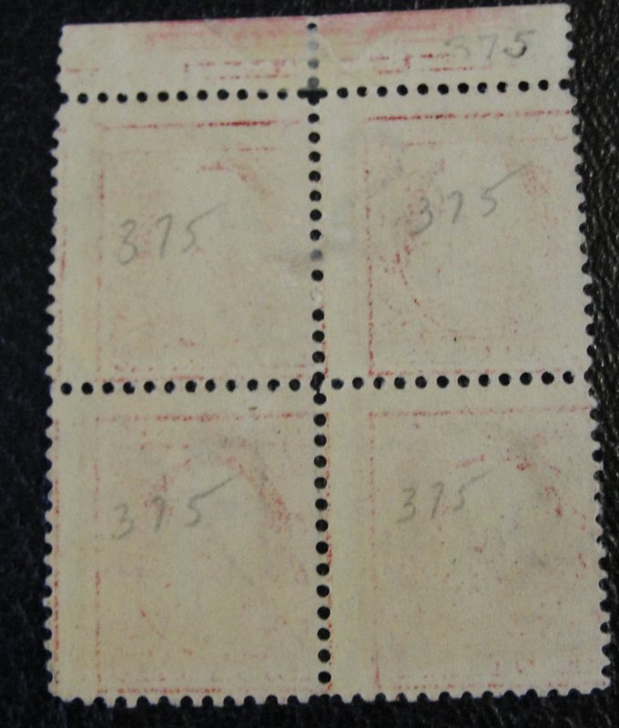 US Scott #375 Block of 4 MLH – OG