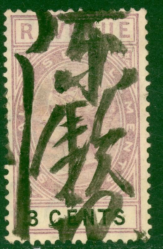 STRAITS SETTLEMENTS 1887 3c Lilac & Black QV Revenue Bft 34 VFU CHINESE CXL