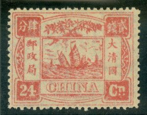 SG 24 China 1894. Dowager empress 24ca rose-carmine. A very fine fresh mounted..