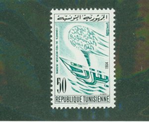 Tunisia 446 MNH BIN $0.60