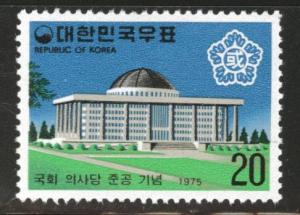 Korea Scott 990 MNH** 1975  