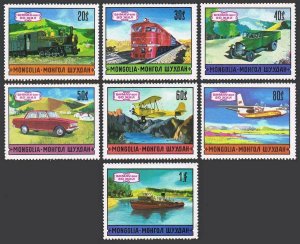 Mongolia 624-630 Specimen,MNH,see perf.Mi 643-649. Modern transportation, 1971.