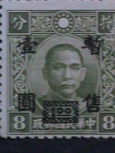 ​CHINA-1942 SC# 9N11 -DR.SUN-SURCHARGE $1 0N 8C MNH -81YEARS OLD-VERY FINE