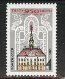 Russia Scott 4860 MNH** 1980 Tartu town hall stamp