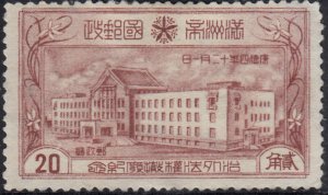Manchukuo #124   MNG