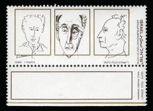 Israel #935 (Bale 927c), 1986 Arthur Rubenstein, background and tab colors om...