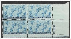 US Plate Block #935 Navy Issue MNH