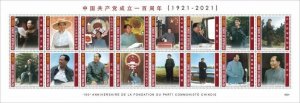 Guinea Mao Stamps 2020 MNH Foundation Chinese Communist Party People 16v M/S I