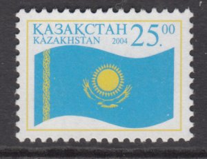 Kazakhstan 443 MNH VF