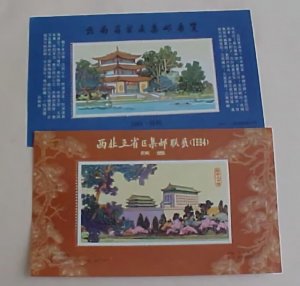 CHINA PR ESSAY SHEETLETS 2 DIFF. MINT NH 1980's TEMPLE