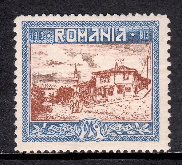 Romania - Scott #235 - MH - 2 short perfs, minor gum loss - SCV $3.00