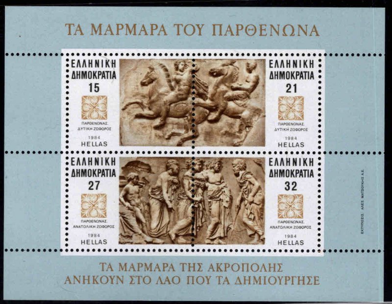 GREECE Scott 1492  MNH**souvenir sheet Horsemen and Heroes