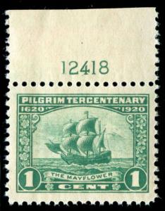 momen: US Stamps #548 Mint OG NH XF-SUP Jumbo